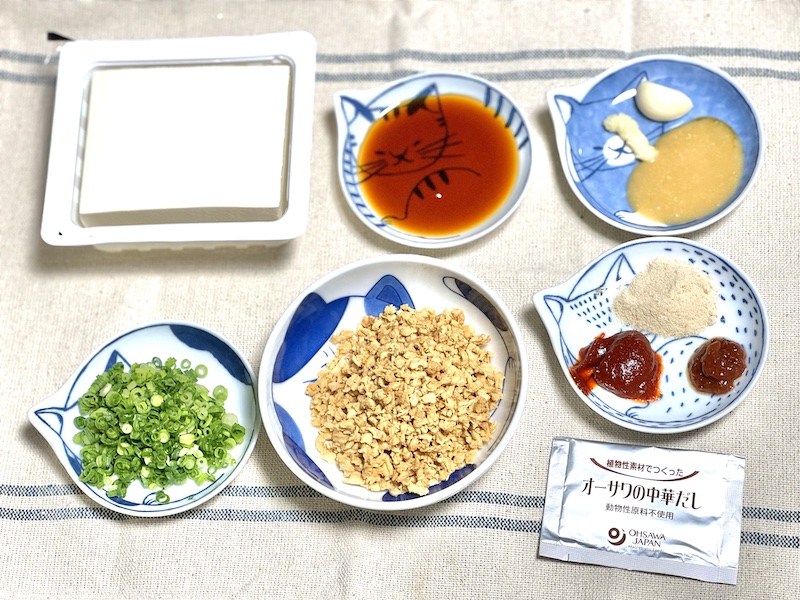 ベジ麻婆豆腐材料