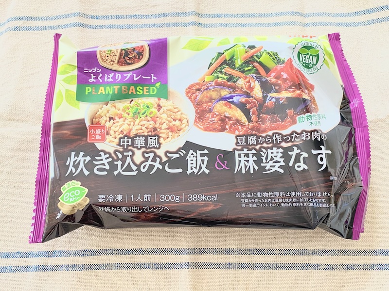 炊き込みご飯&麻婆なす パッケージ