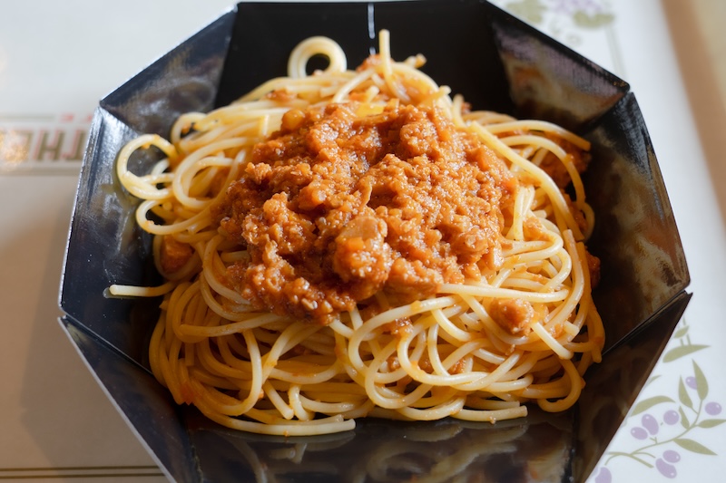 スパゲッティ、ベジタブルソース