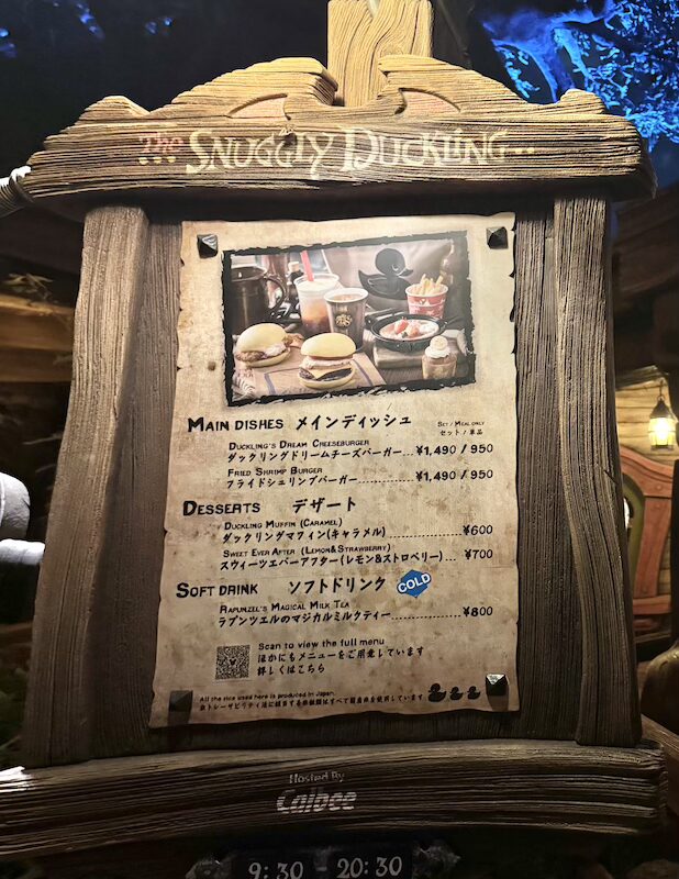 スナグリーダックリング
