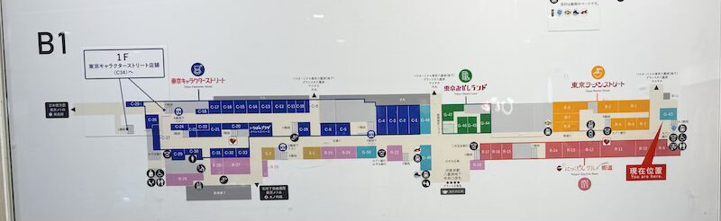 東京駅一番街構内図