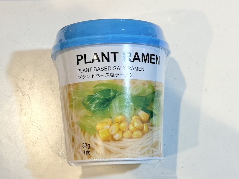 プラントベースラーメン 塩
