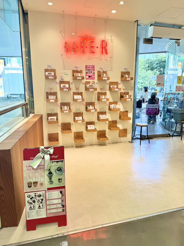 ovgo Baker Meiji St 外観