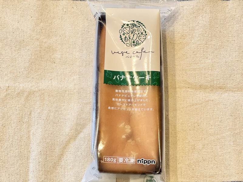 ベジカフェ　バナナケーキ