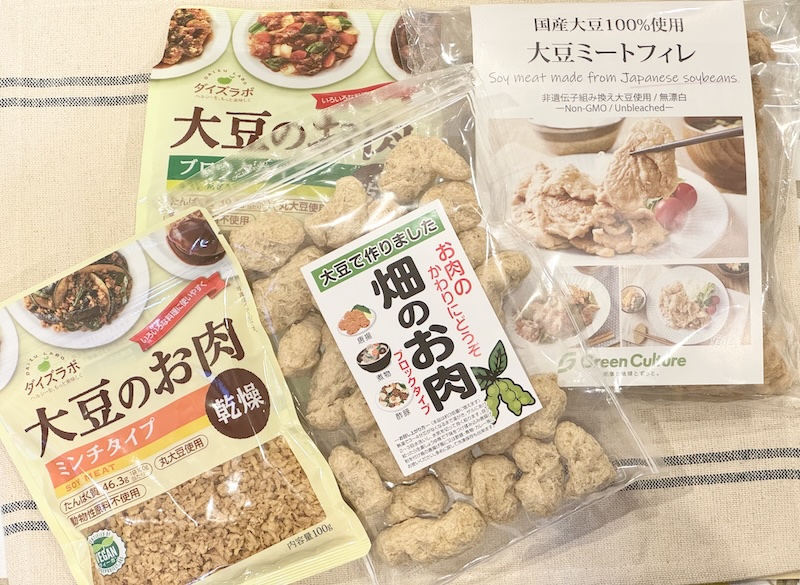大豆ミートおすすめ