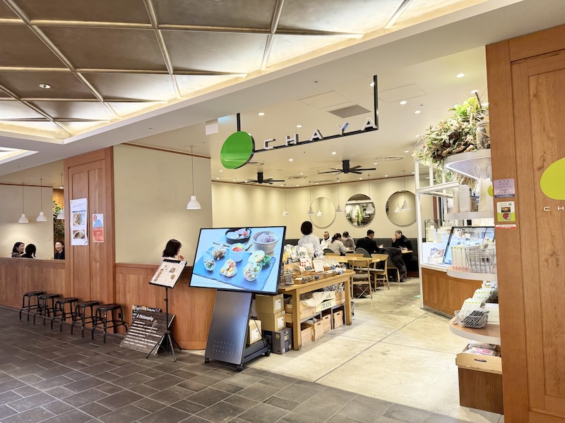 CHAYA ナチュラル&ワイルドテーブル