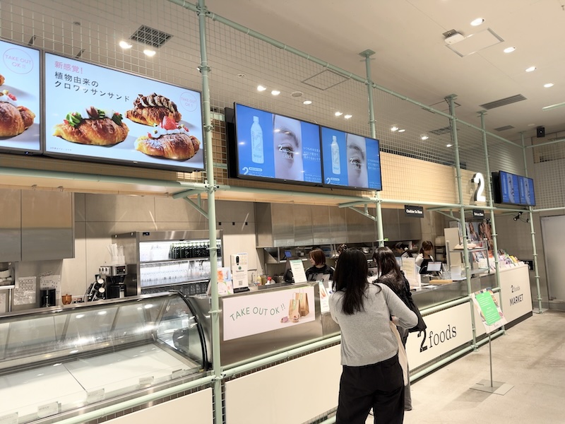 2foods 銀座ロフト店