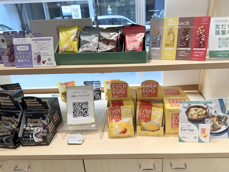 2foods 銀座ロフト店